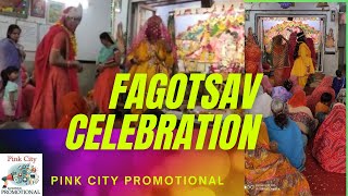 फागोत्सव की धूम  महिला मंडल भजन धमाल  Fag Geet  Holi Fagotsav Dhamal  Pink City Promotional [upl. by Rhyner]