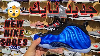 new nike shoes JD and Snipes جديد نايك [upl. by Mortie]