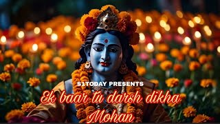 Ek baar tu darsh dikha Mohan  original song  S1TODAY Bhajan  S1TODAY Bhajan radhekrishna [upl. by Xino]