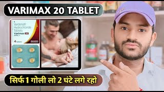 Varimax 20 tablet uses dose benefits and Side effects full review in hindi [upl. by Dyana]