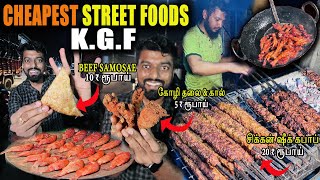 பொரித்த கோழி தலைகால் 10₹ Beef Samosa Nei Vadai amp 20₹ Sheek Kabab  Street Foods KGF  DAN JR VLOGS [upl. by Lakin]