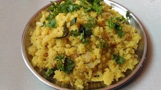 Sooji Upma Quick Recipe  SoojiRavaSemolina Indian Breakfast Dish [upl. by Neva]