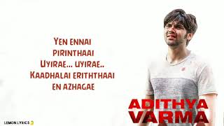 Yaen Ennai Pirindhaai Video Song  Adithya Varma Songs Dhruv VikramBanita SandhuGireesaayaRadhan [upl. by Ilrebma]