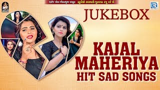 Kajal Maheriya  Superhit Sad Songs 2019  Best Of KAJAL MAHERIYA Studio Saraswati RDC Gujarati HD [upl. by Barker]