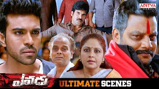 Yevadu Movie Ultimate Scenes  Ram Charan Allu Arjun  Kajal Aggarwal  Aditya Cinemalu [upl. by Karlen552]