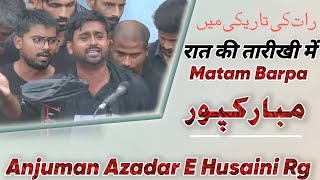 New Noha  Anjuman Azadar E Husaini Mubarakpur 2023  Qaid Se Jate Hain Madina  21 Safar Chehlum [upl. by Yentrac]