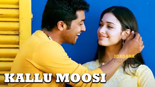 Kallu Moosi Telugu Full HD Video Song  Veedokkade  Jordaar Movies [upl. by Niwrad]