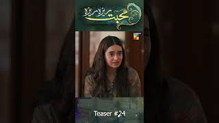 Mohabbat Reza Reza  Episode 24 Teaser shorts minsamalik mirzazainbaig humtv [upl. by Angadresma526]