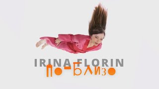 Irina Florin  Поблизо Official Music Video [upl. by Yreva492]