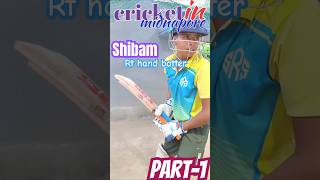 The Unlikely Cricket Revolution of Midnapore cricket viralvideo ytshorts batting midnapore [upl. by Guthry]