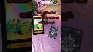 Partner🥰🤔 late night thoughts pickacard yesornoreading tarotreadingtelegu tarot [upl. by Nod]