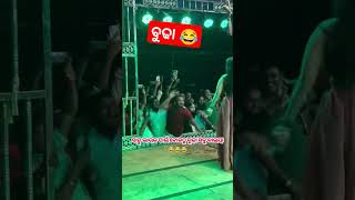 Sahoo Bhauja New Video  Sahu Bhauja Status  subscribe jatra shorts [upl. by Islaen]