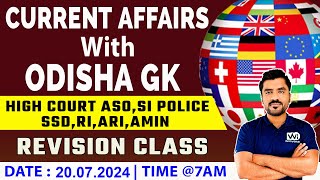 CURRENT AFFAIRS with ODISHA GK REVISION CLASS  At  700AM currentaffairs odishagk [upl. by Novi]