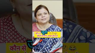 Upsc IAS mock interview ll ias ips motivation short youtubeshorts trending interview gk sdm [upl. by Russom]