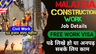 Malaysia Construction Work Details Civil Work Visa Malaysia Visa News [upl. by Hayott]