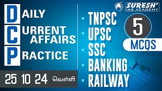 DAILY CURRENT AFFAIRS PRACTICE  OCTOBER 25  Suresh IAS Academy [upl. by Ariad419]