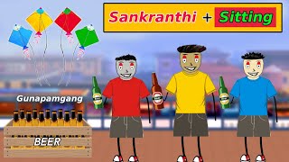 Sankranthi Sitting  సంక్రాంతి సిట్టింగ్  Telugu Comedy Content  Ep152 [upl. by Ninette]