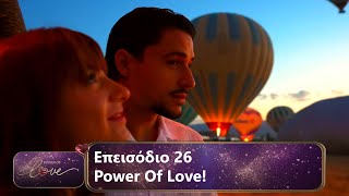 Επεισόδιο 26  Power Of Love 💘  Σεζόν 3 [upl. by Okimik]