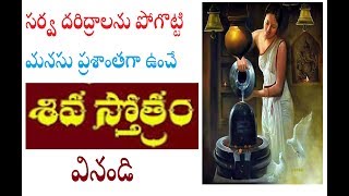 శివ ద్వాదశ జ్యోతిర్లింగ స్తోత్రం  Shiva Dvadasha Jyotirlinga Stotram Most powerful Peaceful  SAI [upl. by Stoops]