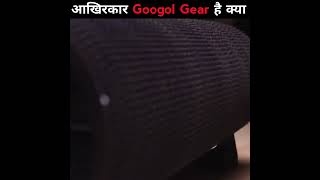 Googol gear kya hai facts shorts [upl. by Anaert]