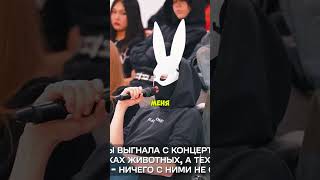 Забавный случай на концерте Миа Бойки  Миа Бойка интервью шоу миабойка [upl. by Annawak836]