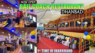 Rail Coach Restaurant Dhanbad  Dhanbad Rail Coach Restaurant Grand Opening  Carnival Vlog [upl. by Nekal419]