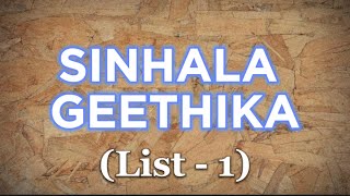 Sinhala Geethika list  සිංහල ගීතිකා එක දිගට Nishantha Gulavitage [upl. by Epner552]