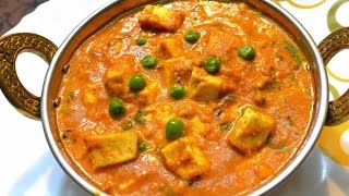 Shahi Khoya Matar Paneer  Khoya Matar Paneer Recipe  Restaurant Wali Khoya matar paneer [upl. by Ruthe]