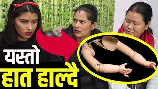 मेघा घिमिरेलाई आयो यस्तो सहयोगभारत गएर हात हाल्ने Megha Ghimire Bhagya Neupane [upl. by Hasseman]