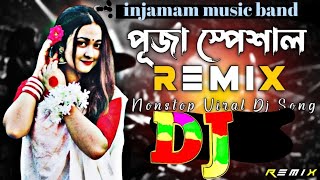 Mahi Mahi Mainu Challa Bata De DJ remix song Hindi 2023 Puja Special DJ remix [upl. by Vasilek]