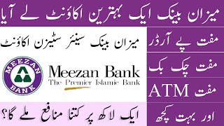 Meezan Bank Senior Citizen Account Introduction and Full Detail Senior Citizen Account Profit [upl. by Day495]