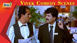 Arasatchi Movie Comedy Scenes  S Ve Shekher Vivek Vaiyapuri  Comedy Scenes  Rajtv [upl. by Nonnek]