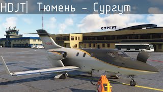 Тюмень USTR  Сургут USRR Honda HA420 HondaJet MFS2020 VATSIM [upl. by Hacker514]