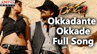 Okkadante Okkade Full Song  Ragada Movie  Nagarjuna Anushka Priyamani [upl. by Einobe]