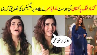 Good Morning Pakistan Host Nida Yasir Announced Her 4th Pregnancy  Latest Showbiz News [upl. by Binette]