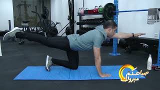 Comment corriger sa posture avec des exercices de renforcement musculaire avec samiboughanem [upl. by Aramak654]