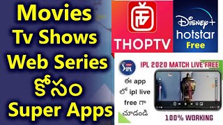 download thop tv in telugu  Watch Ipl2020 Live Free In Telugu 2020  Get hotstar premium free [upl. by Sibelle]