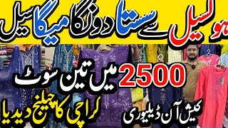 Branded Stitched Sale  Buy 2 in Just 2500  Wholesale Dresses [upl. by Onaicnop]