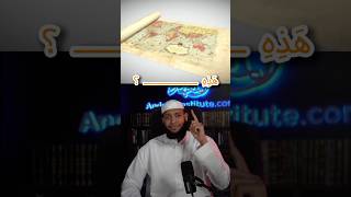 Arabic Quiz Time Ep3 📚 arabiclanguage arabicwords theandalusiway arabiclearning arabicquiz [upl. by Silohcin398]