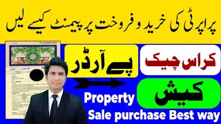 Property Issues Property Buy in form cash pay order or Cross cheque [upl. by Adnic]