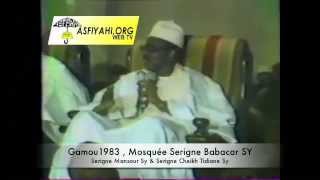 Gamou Tivaouane 1983  Serigne Mansour Sy et Serigne Cheikh Tidiane Sy Al Maktoum  AsfiyahiWEBTV [upl. by Jackquelin985]