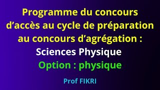 Concours dentrée au cycle dagrégation sciences physiques  option physique [upl. by Ita]