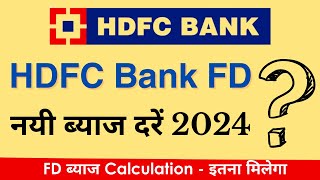 HDFC FD Interest Rates 2024  HDFC Bank FD Benefits  HDFC Bank FD [upl. by Beacham210]