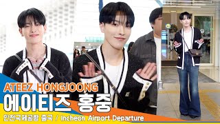 에이티즈 홍중 티니들의 자랑스러운 천재 고양이출국✈️ATEEZ HONGJOONG Airport Departure 23926 Newsen [upl. by Aemat]