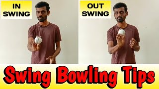 swing bowling tips  in swing out swing bowling tips  swing bowling  how to swing ball cricket [upl. by Meeks902]