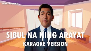 SIBUL NA NING ARAYAT KARAOKE VERSION TOTOY BATO  KAPAMPANGAN [upl. by Nitreb]