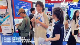 2024 China Ningbo Export Crossborder Ecommerce Expo [upl. by Muhammad]