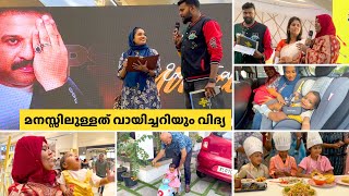 തീരുമാനം എടുക്കുവാൻ വളരെ പ്രയാസപ്പെട്ടൊരു നിമിഷം  മനസ്സിലുള്ളത് വായിച്ചറിയും  Lunch  Salu Kitchen [upl. by Omoj]