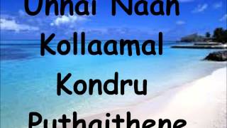 Vinaithandi Varuvaya  Mannipaya Lyrics [upl. by Matthus516]