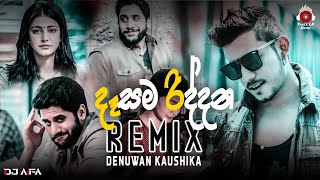 Dasama Riddana Remix දෑසම රිද්දන  Cover By DenuwanKaushika DJAIFA  Track LK Remix [upl. by Elocon583]